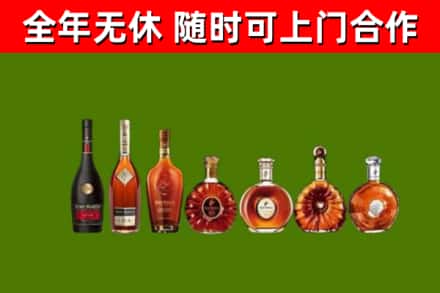 枣庄烟酒回收洋酒价格.jpg