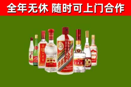 枣庄烟酒回收八大名酒.jpg