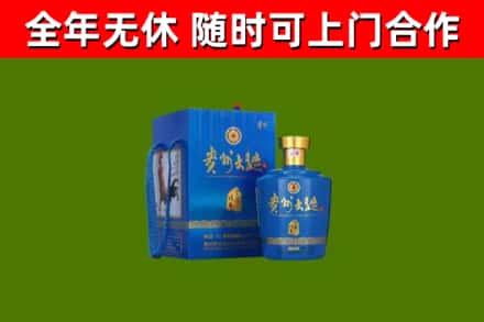 枣庄烟酒回收贵州大曲.jpg